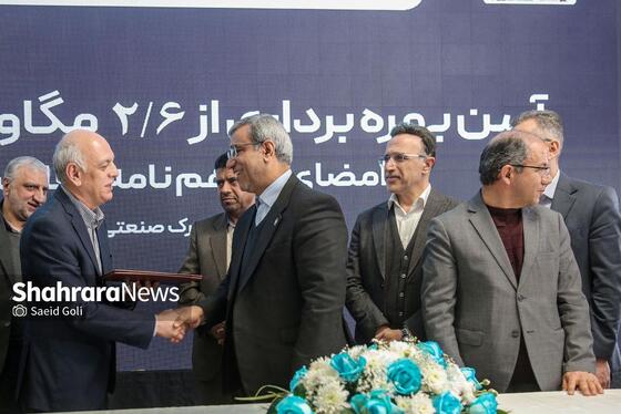 گزارش تصویری | مراسم بهره‌برداری از ۲.۶ مگاوات نیروگاه خورشیدی در مشهد