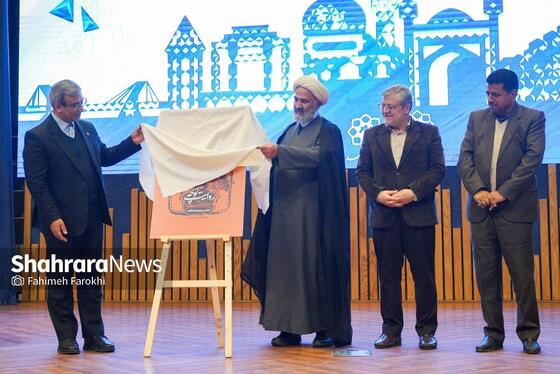 گزارش تصویری | نشست اعضای منتخب و فعال شورا‌های اجتماعی محلات مشهد