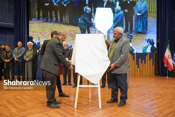 گزارش تصویری | نشست اعضای منتخب و فعال شورا‌های اجتماعی محلات مشهد