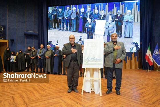 گزارش تصویری | نشست اعضای منتخب و فعال شورا‌های اجتماعی محلات مشهد