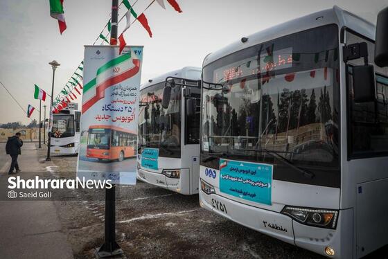 گزارش تصویری | آیین رونمایی از ۲۵ دستگاه اتوبوس جدید در مشهد (۱۲ بهمن ۱۴۰۴)