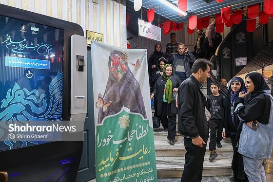 گزارش تصویری | بیست‌سومین جشنواره فیلم فجر مشهد