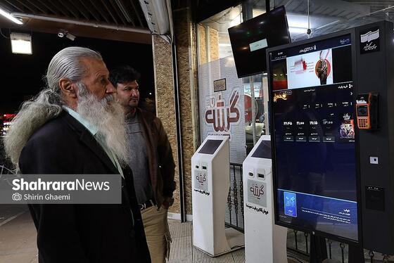 گزارش تصویری | بیست‌سومین جشنواره فیلم فجر مشهد