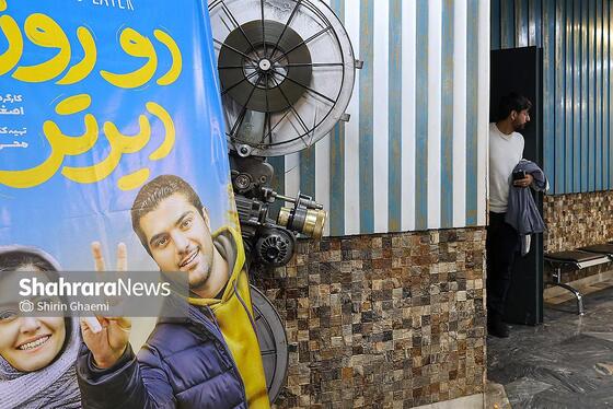 گزارش تصویری | بیست‌سومین جشنواره فیلم فجر مشهد