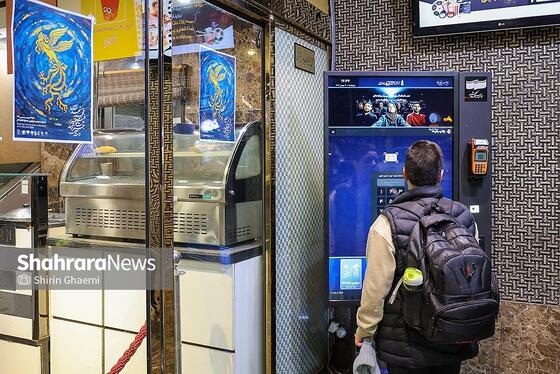 گزارش تصویری | بیست‌سومین جشنواره فیلم فجر مشهد روز دوم