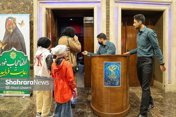 گزارش تصویری | بیست‌سومین جشنواره فیلم فجر مشهد روز دوم