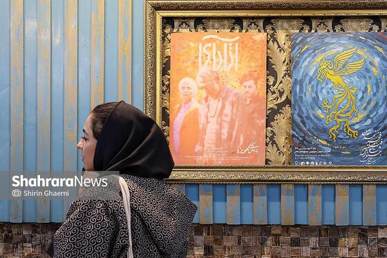 گزارش تصویری | بیست‌سومین جشنواره فیلم فجر مشهد روز دوم