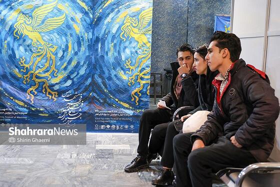 گزارش تصویری | بیست‌سومین جشنواره فیلم فجر مشهد روز دوم
