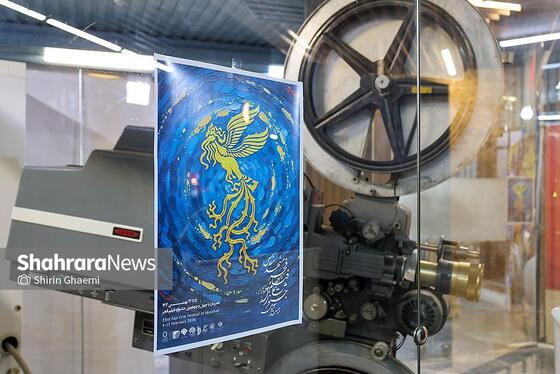 گزارش تصویری | بیست‌سومین جشنواره فیلم فجر مشهد روز دوم