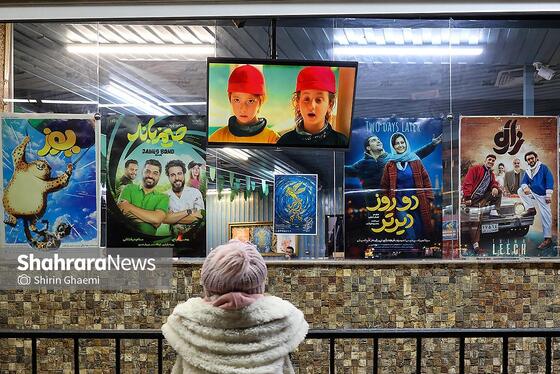 گزارش تصویری | بیست‌سومین جشنواره فیلم فجر مشهد روز دوم