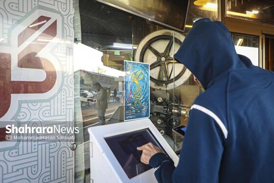 گزارش تصویری | سومین روز جشنواره فیلم فجر در مشهد