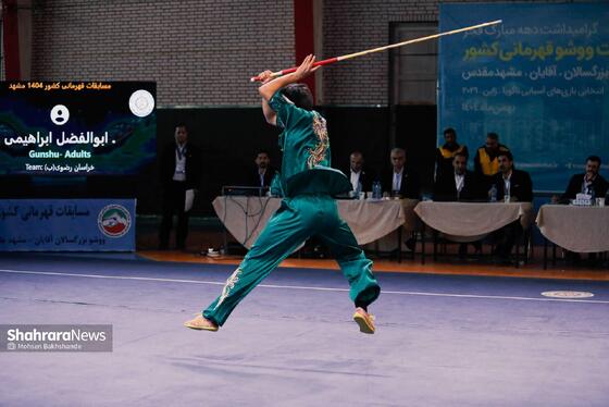 گزارش تصویری | مسابقات ووشو قهرمانی کشور در مشهد