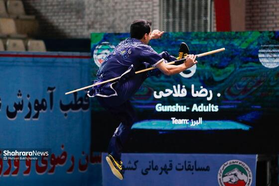 گزارش تصویری | مسابقات ووشو قهرمانی کشور در مشهد