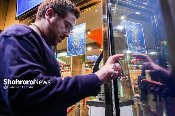 گزارش تصویری | پنجمین روز جشنواره فیلم فجر مشهد (۱۹ بهمن ۱۴۰۴)