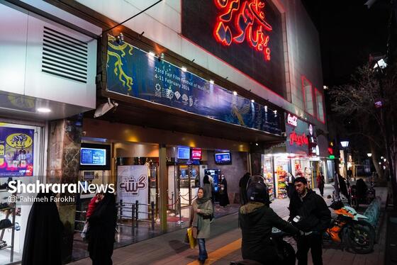 گزارش تصویری | پنجمین روز جشنواره فیلم فجر مشهد (۱۹ بهمن ۱۴۰۴)