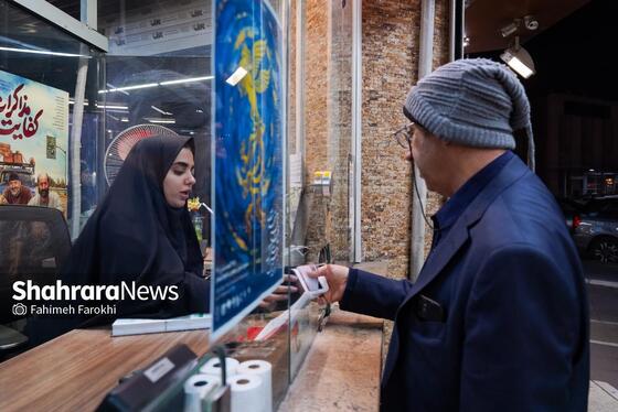 گزارش تصویری | پنجمین روز جشنواره فیلم فجر مشهد (۱۹ بهمن ۱۴۰۴)