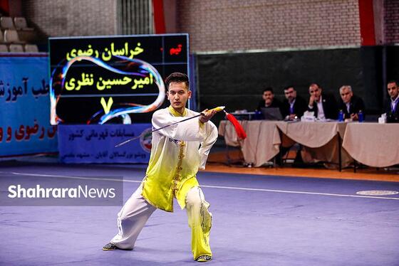 گزارش تصویری | مسابقات ووشو قهرمانی کشور در مشهد ۲