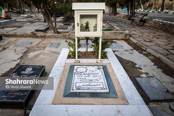 گزارش تصویری | قطعه مظلومانِ پیش از پیروزی