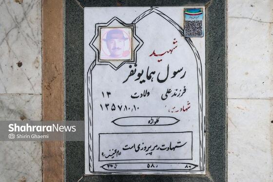 گزارش تصویری | قطعه مظلومانِ پیش از پیروزی