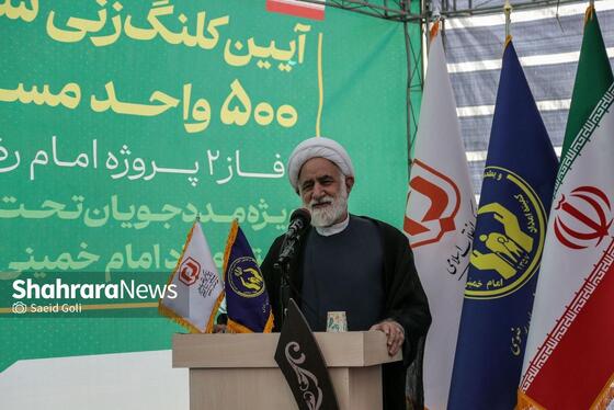 گزارش تصویری | مراسم کلنگ‌زنی ساخت ۵۰۰ واحد مسکونی ویژه مددجویان کمیته امداد امام‌خمینی(ره) در مشهد