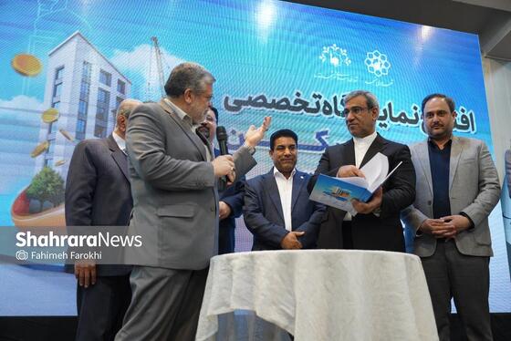 گزارش تصویری | نمایشگاه تخصصی «زمین، مسکن و فرصت‌های ساخت‌وساز» در مشهد