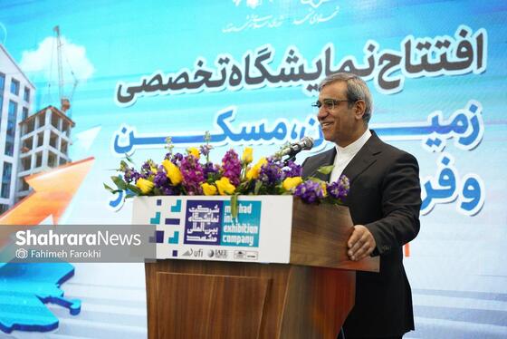 گزارش تصویری | نمایشگاه تخصصی «زمین، مسکن و فرصت‌های ساخت‌وساز» در مشهد