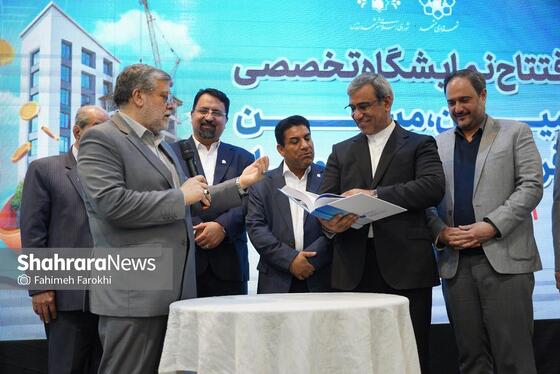 گزارش تصویری | نمایشگاه تخصصی «زمین، مسکن و فرصت‌های ساخت‌وساز» در مشهد