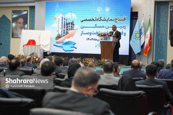 گزارش تصویری | نمایشگاه تخصصی «زمین، مسکن و فرصت‌های ساخت‌وساز» در مشهد