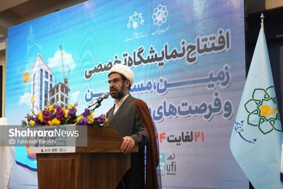 گزارش تصویری | نمایشگاه تخصصی «زمین، مسکن و فرصت‌های ساخت‌وساز» در مشهد