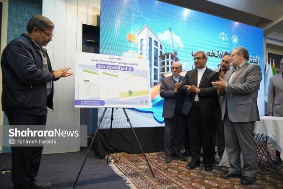 گزارش تصویری | نمایشگاه تخصصی «زمین، مسکن و فرصت‌های ساخت‌وساز» در مشهد