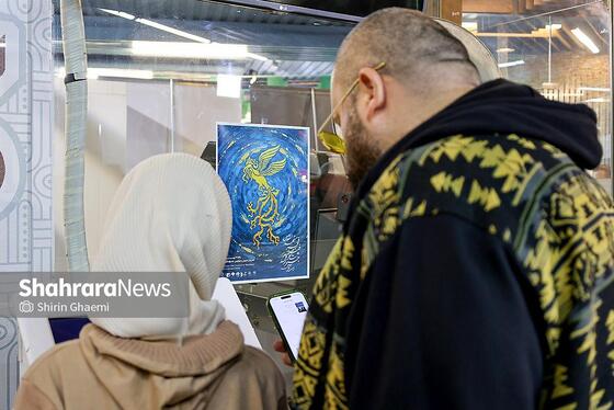 گزارش تصویری | هفتمین روز جشنواره فیلم فجر مشهد