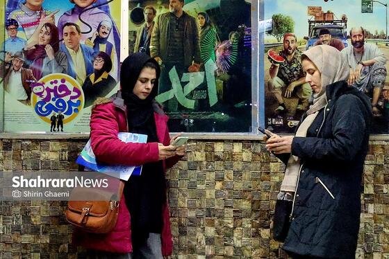 گزارش تصویری | هفتمین روز جشنواره فیلم فجر مشهد