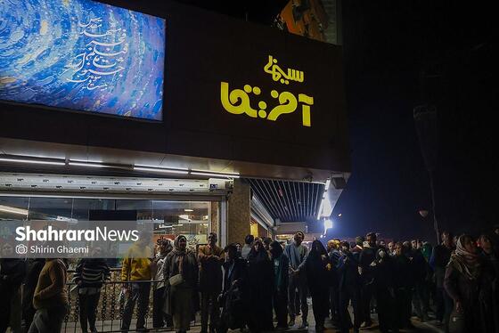 گزارش تصویری | هفتمین روز جشنواره فیلم فجر مشهد