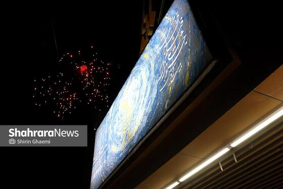 گزارش تصویری | هفتمین روز جشنواره فیلم فجر مشهد