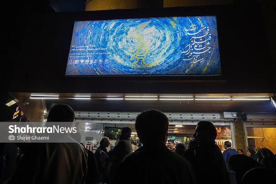 گزارش تصویری | هفتمین روز جشنواره فیلم فجر مشهد
