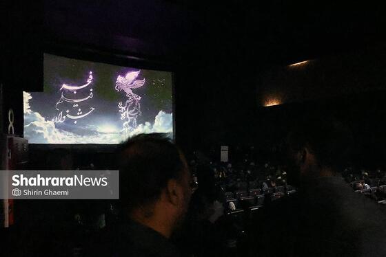 گزارش تصویری | هفتمین روز جشنواره فیلم فجر مشهد