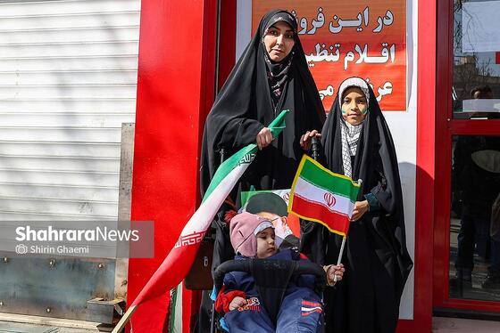 گزارش تصویری | تجلی اتحاد ملی و پایبندی خانوادگی در حماسه ۲۲ بهمن