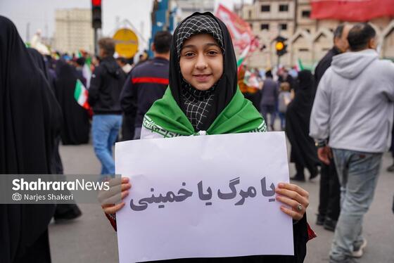 گزارش تصویری | یک روز، لبخند چند نسل