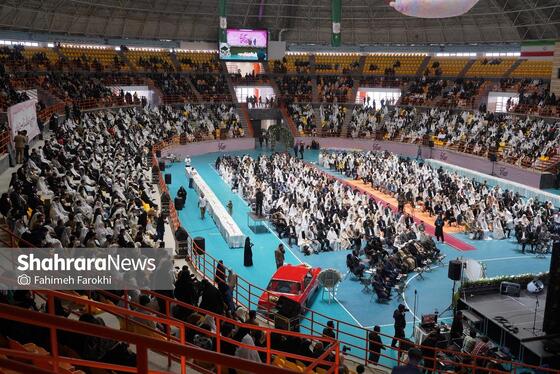 گزارش تصویری | جشن بزرگ ازدواج ۱۵۰۰ زوج دانشجو