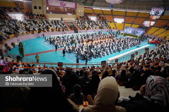 گزارش تصویری | جشن بزرگ ازدواج ۱۵۰۰ زوج دانشجو