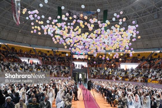 گزارش تصویری | جشن بزرگ ازدواج ۱۵۰۰ زوج دانشجو