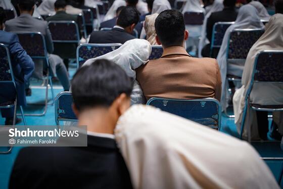 گزارش تصویری | جشن بزرگ ازدواج ۱۵۰۰ زوج دانشجو