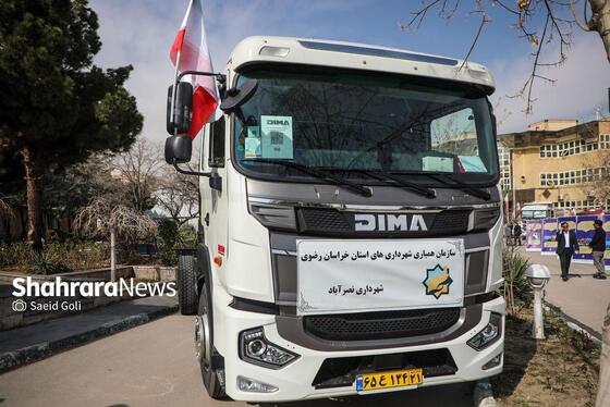 گزارش تصویری | چهارمین مرحله تحویل ۱۹۸ دستگاه ماشین‌آلات خدمات شهری به شهرداری‌های خراسان رضوی