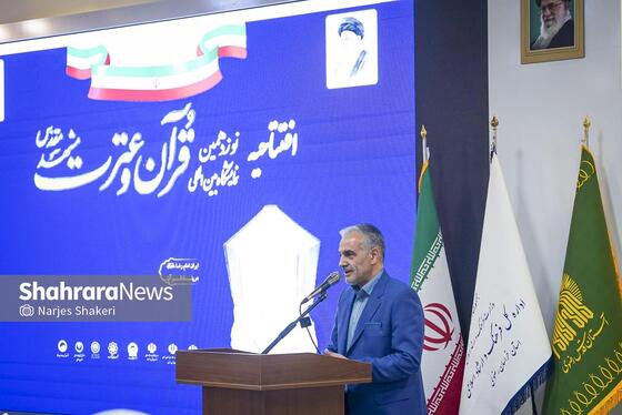 گزارش تصویری | افتتاحیه نوزدهمین نمایشگاه بین‌المللی قرآن و عترت مشهد مقدس