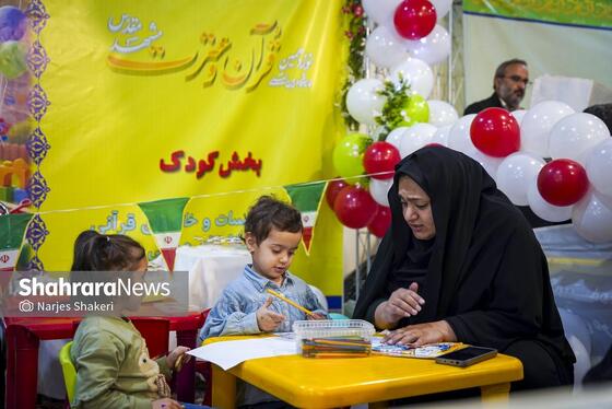 گزارش تصویری | افتتاحیه نوزدهمین نمایشگاه بین‌المللی قرآن و عترت مشهد مقدس