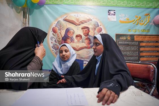 گزارش تصویری | افتتاحیه نوزدهمین نمایشگاه بین‌المللی قرآن و عترت مشهد مقدس