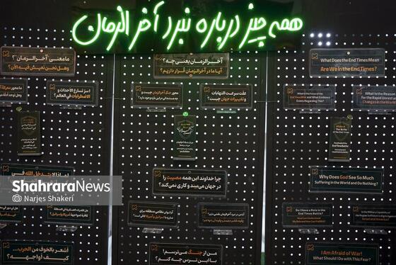 گزارش تصویری | افتتاحیه نوزدهمین نمایشگاه بین‌المللی قرآن و عترت مشهد مقدس