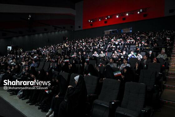 گزارش تصویری | آیین افتتاحیه شانزدهمین جشنواره مردمی فیلم عمار خراسان رضوی