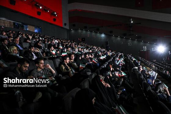 گزارش تصویری | آیین افتتاحیه شانزدهمین جشنواره مردمی فیلم عمار خراسان رضوی
