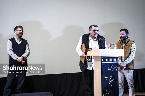 گزارش تصویری | آیین افتتاحیه شانزدهمین جشنواره مردمی فیلم عمار خراسان رضوی